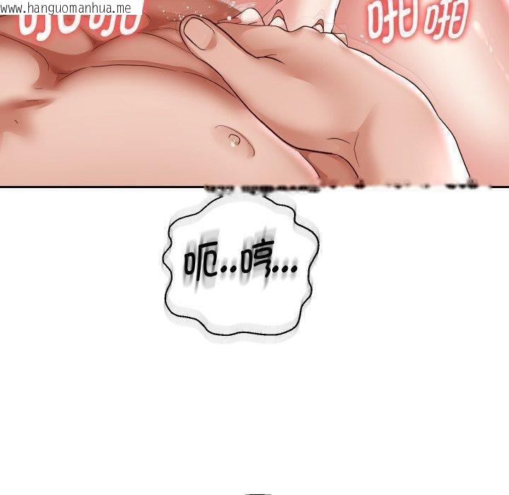 韩国漫画重生之长枪无敌韩漫_重生之长枪无敌-第36话在线免费阅读-韩国漫画-第40张图片