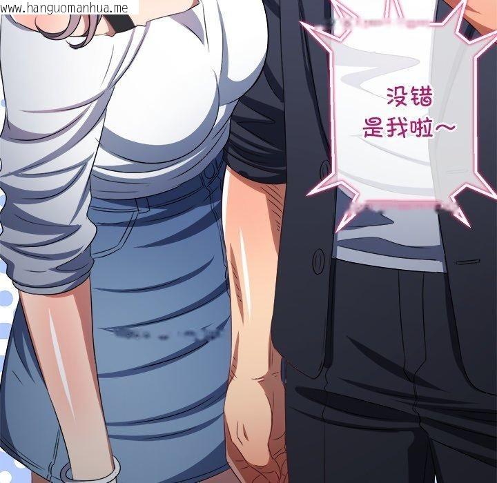 韩国漫画恶女勾勾缠/难缠小恶女韩漫_恶女勾勾缠/难缠小恶女-第234话在线免费阅读-韩国漫画-第151张图片