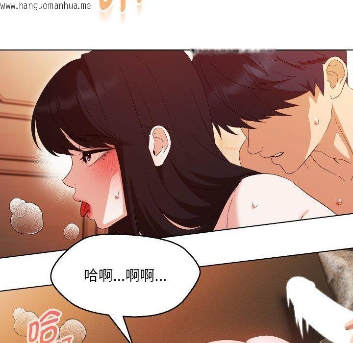 韩国漫画嫁入豪门的老师韩漫_嫁入豪门的老师-第39话在线免费阅读-韩国漫画-第123张图片