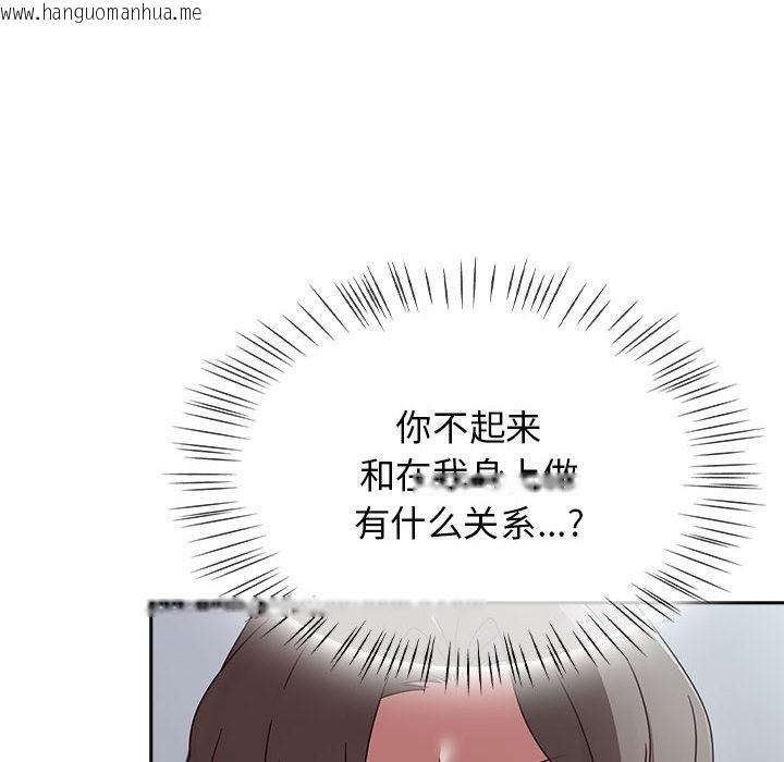 韩国漫画热情拳击馆韩漫_热情拳击馆-第2话在线免费阅读-韩国漫画-第70张图片