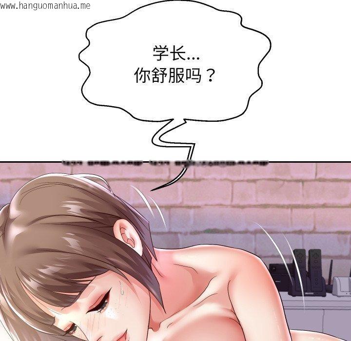 韩国漫画重生之长枪无敌韩漫_重生之长枪无敌-第36话在线免费阅读-韩国漫画-第41张图片