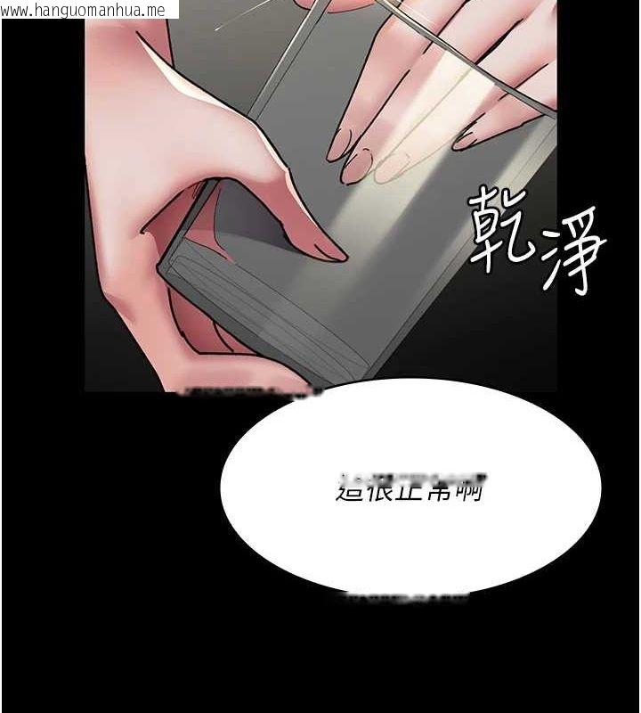 韩国漫画夜间诊疗室韩漫_夜间诊疗室-第86话-想要我射在哪里?在线免费阅读-韩国漫画-第74张图片