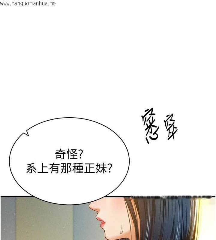 韩国漫画私密视角韩漫_私密视角-第12话-泰山，我帮你弄干净…在线免费阅读-韩国漫画-第5张图片