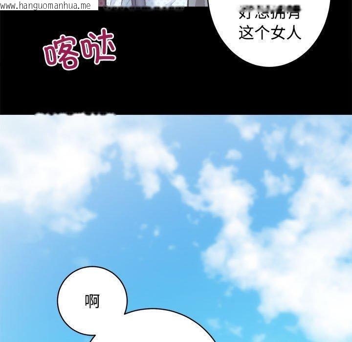 韩国漫画房产姐妹花韩漫_房产姐妹花-第21话在线免费阅读-韩国漫画-第38张图片