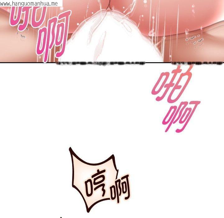 韩国漫画重生之长枪无敌韩漫_重生之长枪无敌-第36话在线免费阅读-韩国漫画-第37张图片