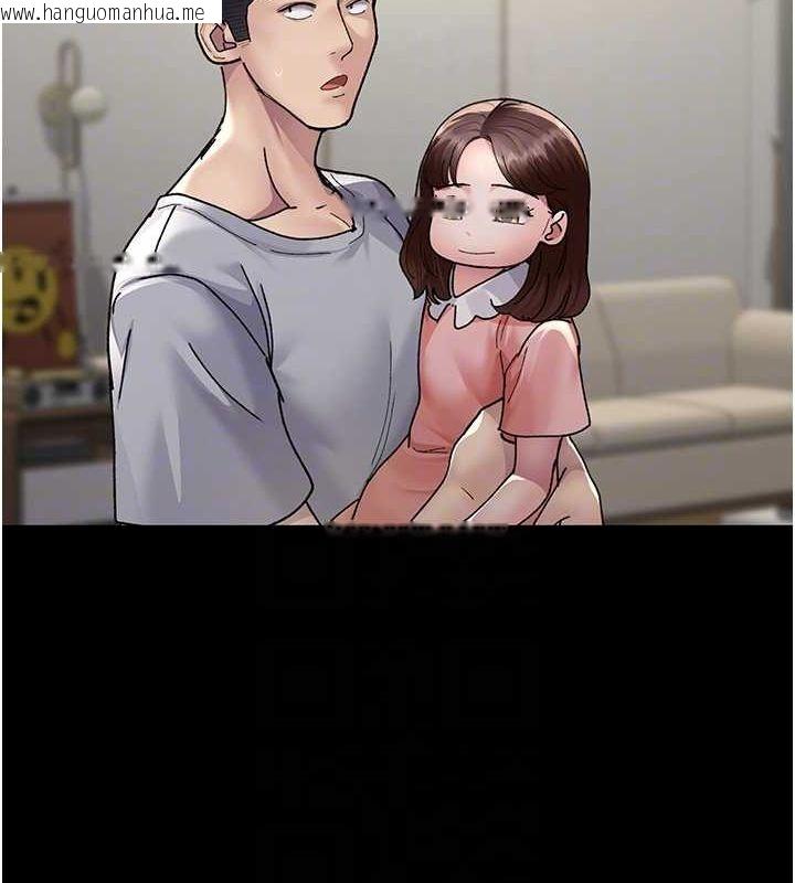 韩国漫画夜间诊疗室韩漫_夜间诊疗室-第86话-想要我射在哪里?在线免费阅读-韩国漫画-第97张图片