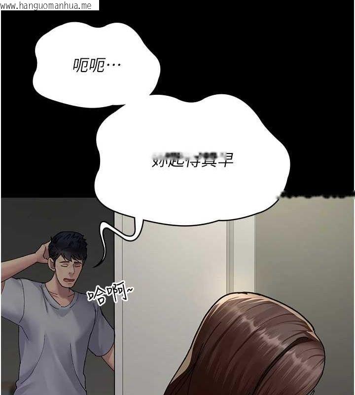 韩国漫画夜间诊疗室韩漫_夜间诊疗室-第86话-想要我射在哪里?在线免费阅读-韩国漫画-第68张图片
