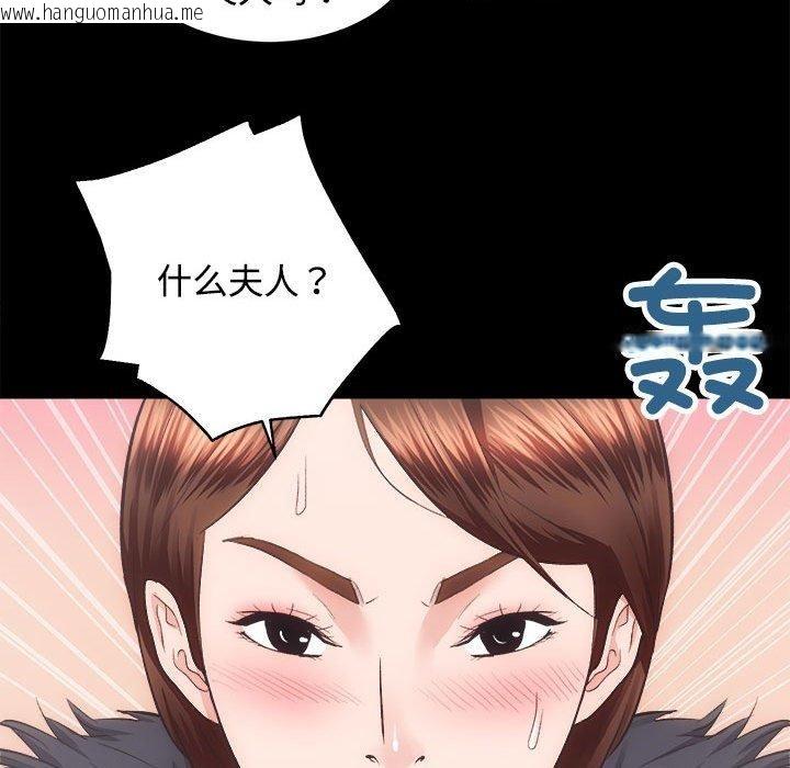 韩国漫画房产姐妹花韩漫_房产姐妹花-第21话在线免费阅读-韩国漫画-第106张图片