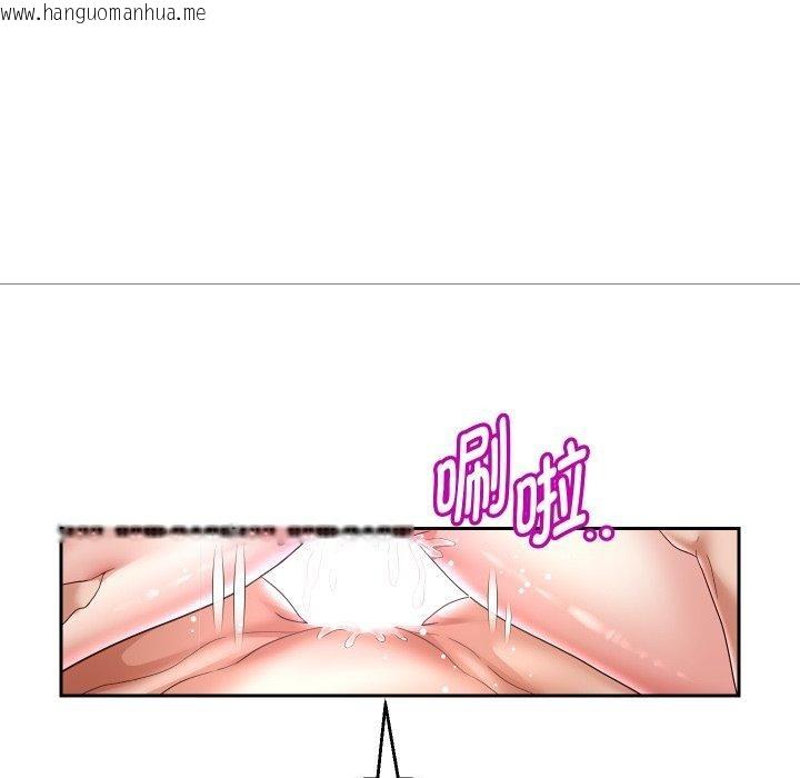 韩国漫画重生之长枪无敌韩漫_重生之长枪无敌-第36话在线免费阅读-韩国漫画-第91张图片