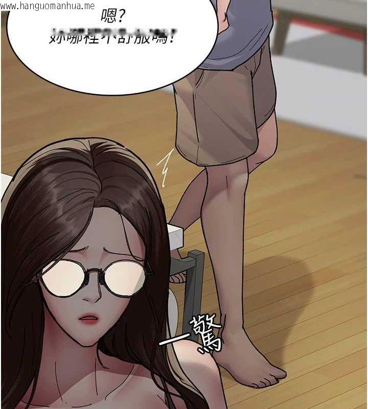 韩国漫画夜间诊疗室韩漫_夜间诊疗室-第86话-想要我射在哪里?在线免费阅读-韩国漫画-第88张图片