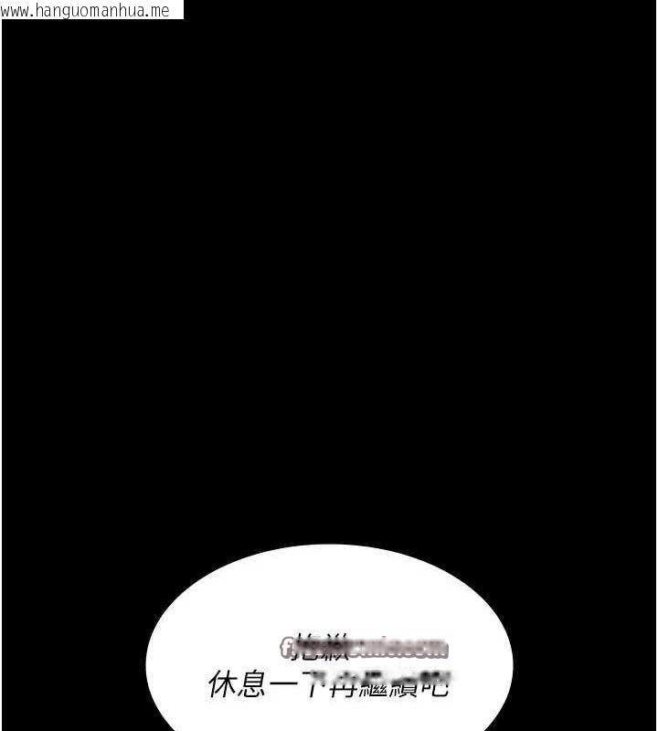 韩国漫画夜间诊疗室韩漫_夜间诊疗室-第86话-想要我射在哪里?在线免费阅读-韩国漫画-第135张图片
