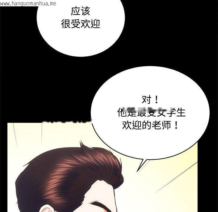 韩国漫画房产姐妹花韩漫_房产姐妹花-第21话在线免费阅读-韩国漫画-第58张图片