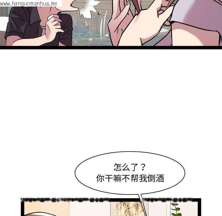 韩国漫画RE：23岁韩漫_RE：23岁-第24话在线免费阅读-韩国漫画-第86张图片