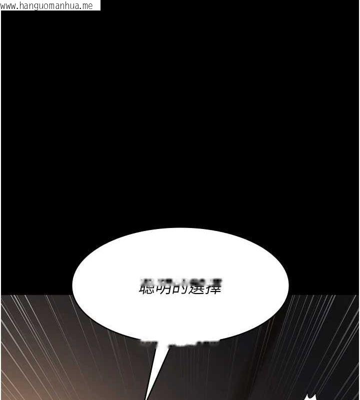 韩国漫画夜间诊疗室韩漫_夜间诊疗室-第86话-想要我射在哪里?在线免费阅读-韩国漫画-第27张图片