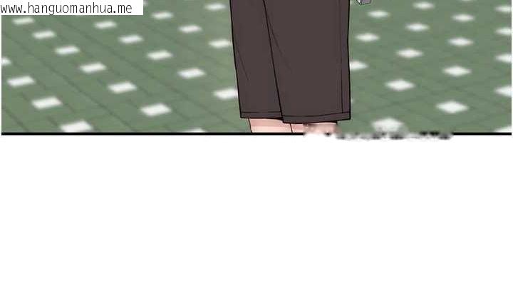 韩国漫画继母的香味韩漫_继母的香味-第80话-这是我的联络方式在线免费阅读-韩国漫画-第76张图片