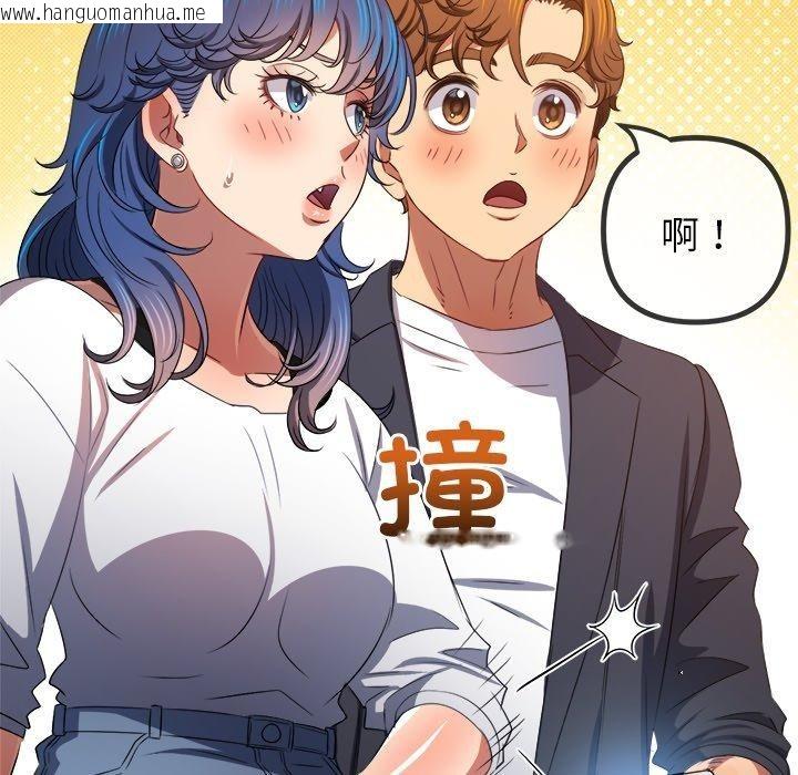 韩国漫画恶女勾勾缠/难缠小恶女韩漫_恶女勾勾缠/难缠小恶女-第234话在线免费阅读-韩国漫画-第136张图片