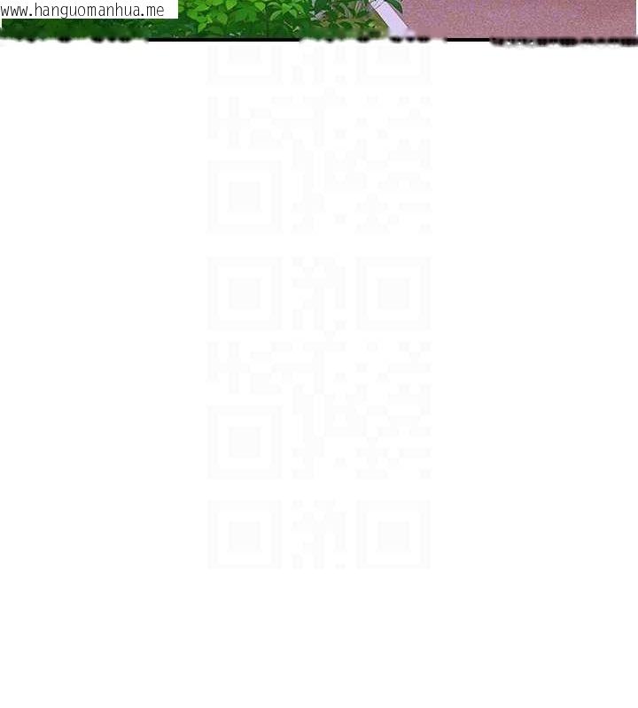 韩国漫画继母的香味韩漫_继母的香味-第80话-这是我的联络方式在线免费阅读-韩国漫画-第83张图片