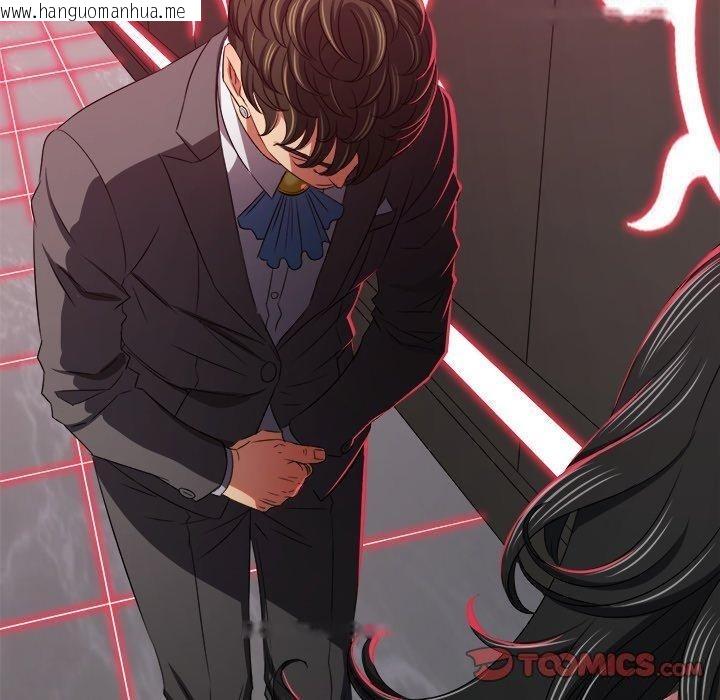 韩国漫画恶女勾勾缠/难缠小恶女韩漫_恶女勾勾缠/难缠小恶女-第234话在线免费阅读-韩国漫画-第20张图片