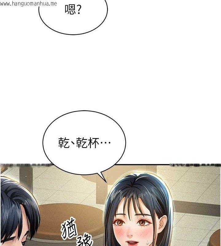 韩国漫画私密视角韩漫_私密视角-第12话-泰山，我帮你弄干净…在线免费阅读-韩国漫画-第91张图片