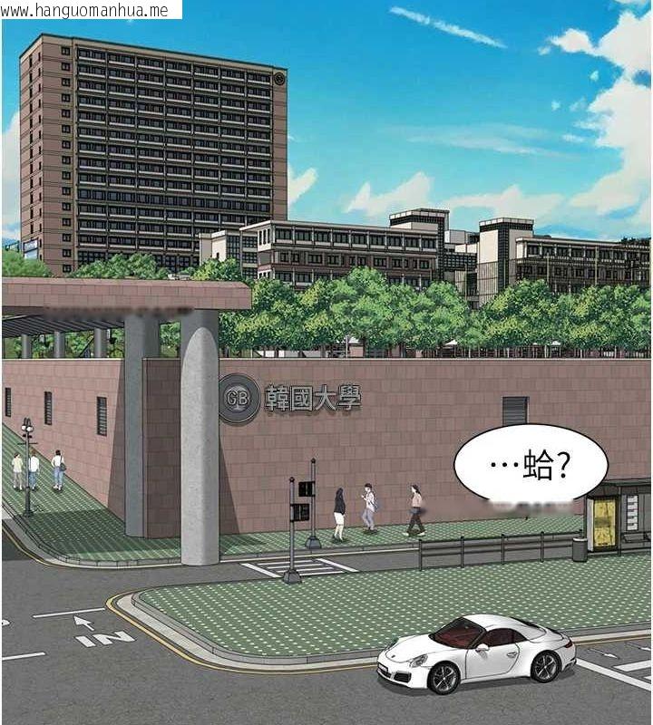 韩国漫画继母的香味韩漫_继母的香味-第80话-这是我的联络方式在线免费阅读-韩国漫画-第64张图片