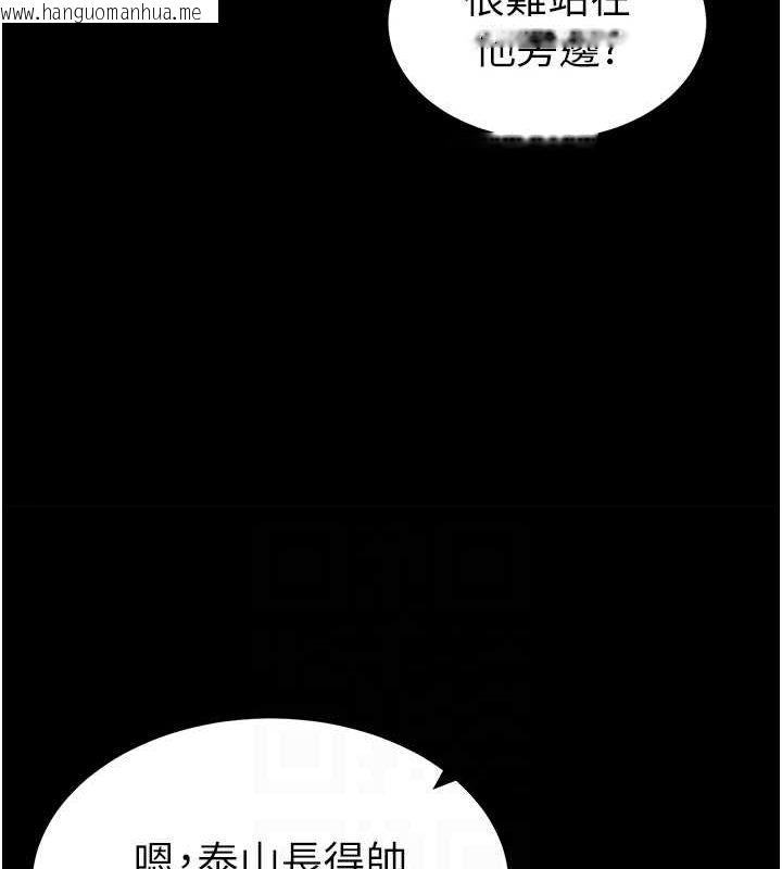 韩国漫画私密视角韩漫_私密视角-第12话-泰山，我帮你弄干净…在线免费阅读-韩国漫画-第58张图片