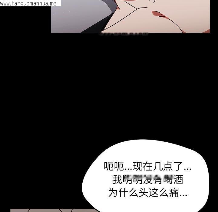 韩国漫画热情拳击馆韩漫_热情拳击馆-第1话在线免费阅读-韩国漫画-第267张图片