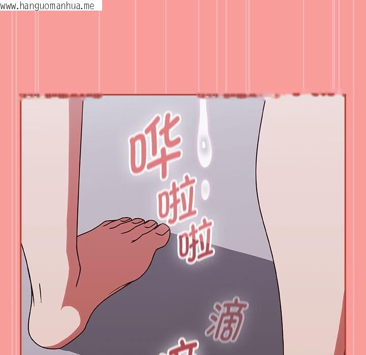 韩国漫画热情拳击馆韩漫_热情拳击馆-第3话在线免费阅读-韩国漫画-第141张图片