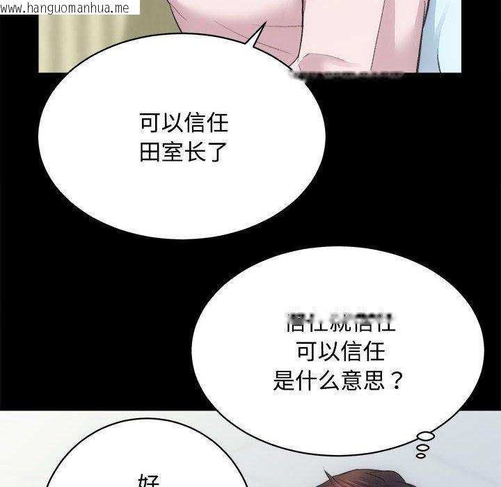 韩国漫画房产姐妹花韩漫_房产姐妹花-第21话在线免费阅读-韩国漫画-第92张图片