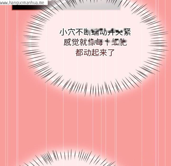 韩国漫画热情拳击馆韩漫_热情拳击馆-第3话在线免费阅读-韩国漫画-第129张图片