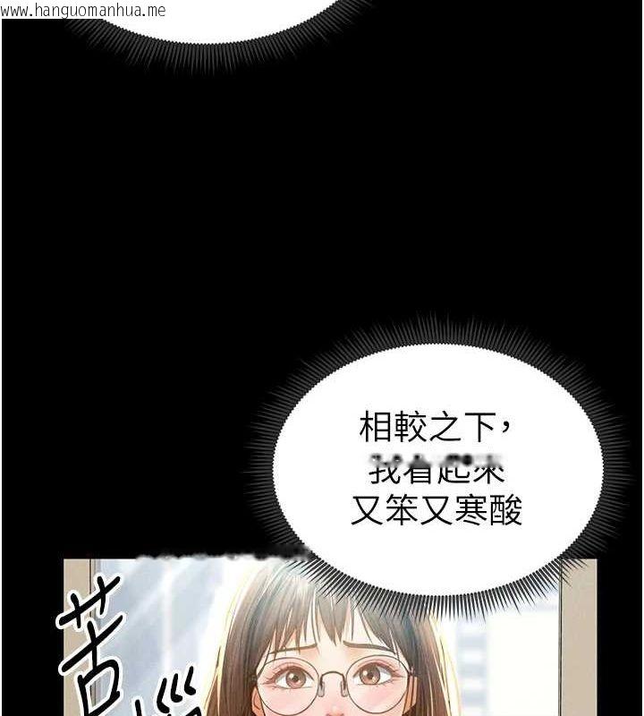 韩国漫画私密视角韩漫_私密视角-第12话-泰山，我帮你弄干净…在线免费阅读-韩国漫画-第65张图片