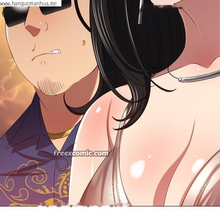 韩国漫画恶女勾勾缠/难缠小恶女韩漫_恶女勾勾缠/难缠小恶女-第234话在线免费阅读-韩国漫画-第120张图片