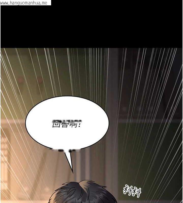 韩国漫画夜间诊疗室韩漫_夜间诊疗室-第86话-想要我射在哪里?在线免费阅读-韩国漫画-第16张图片