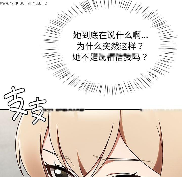 韩国漫画热情拳击馆韩漫_热情拳击馆-第1话在线免费阅读-韩国漫画-第225张图片