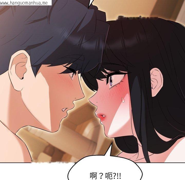 韩国漫画嫁入豪门的老师韩漫_嫁入豪门的老师-第39话在线免费阅读-韩国漫画-第71张图片