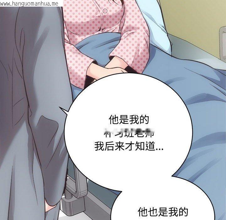 韩国漫画房产姐妹花韩漫_房产姐妹花-第21话在线免费阅读-韩国漫画-第55张图片