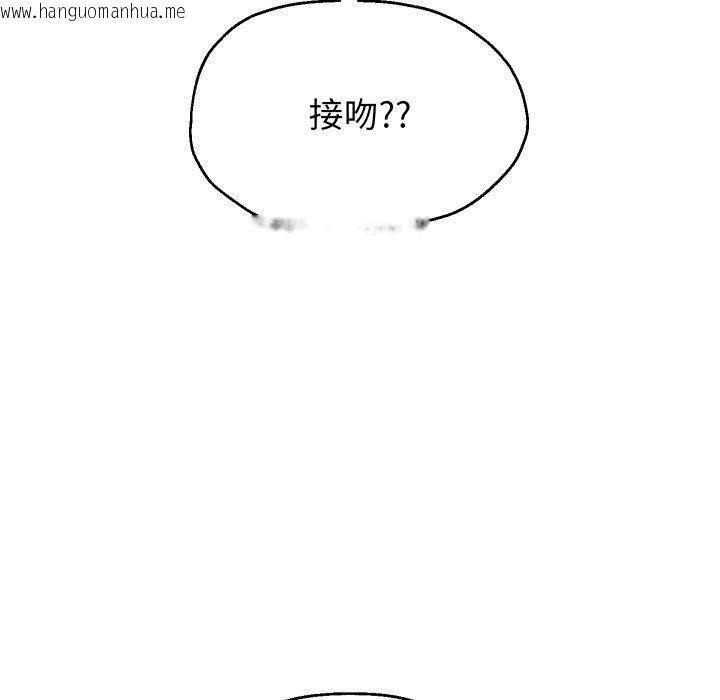 韩国漫画重生之长枪无敌韩漫_重生之长枪无敌-第36话在线免费阅读-韩国漫画-第92张图片