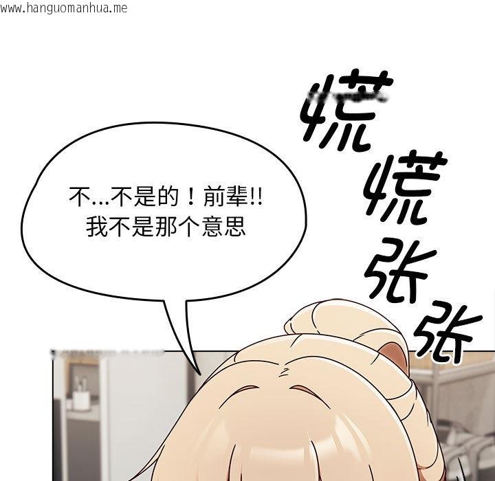 韩国漫画热情拳击馆韩漫_热情拳击馆-第1话在线免费阅读-韩国漫画-第235张图片