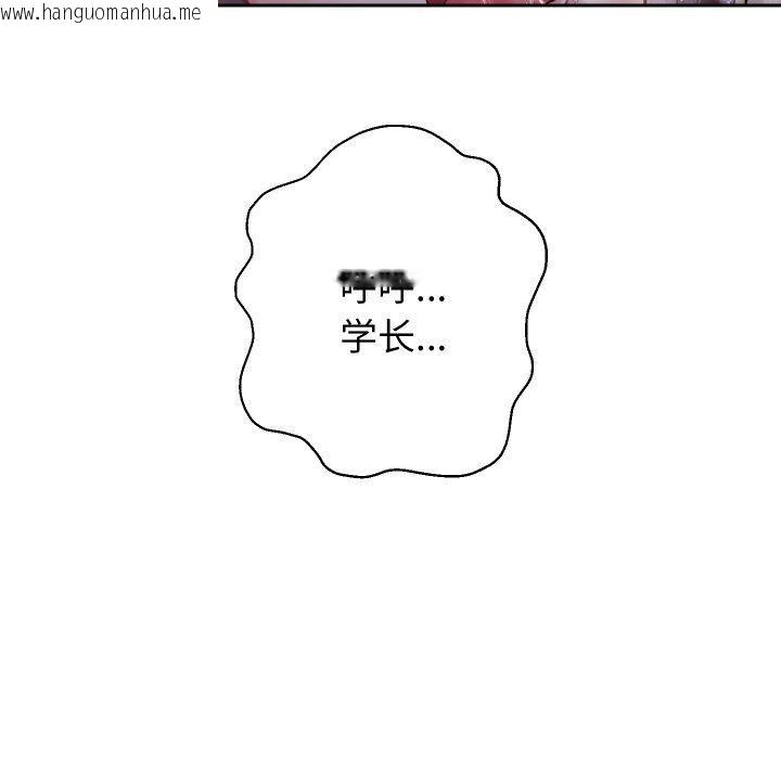 韩国漫画重生之长枪无敌韩漫_重生之长枪无敌-第36话在线免费阅读-韩国漫画-第54张图片