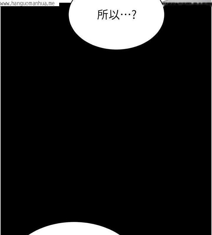 韩国漫画私密视角韩漫_私密视角-第12话-泰山，我帮你弄干净…在线免费阅读-韩国漫画-第55张图片