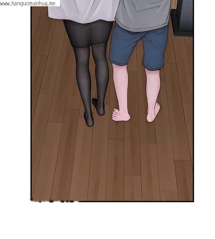 韩国漫画继母的香味韩漫_继母的香味-第80话-这是我的联络方式在线免费阅读-韩国漫画-第132张图片