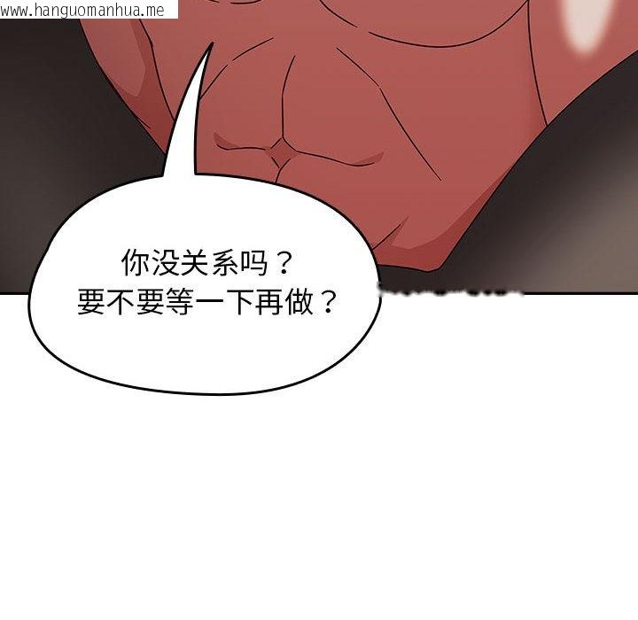 韩国漫画热情拳击馆韩漫_热情拳击馆-第2话在线免费阅读-韩国漫画-第146张图片