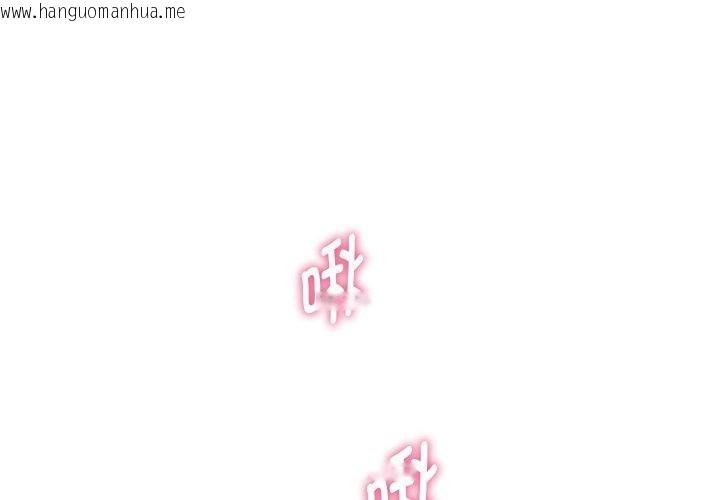 韩国漫画重生之长枪无敌韩漫_重生之长枪无敌-第36话在线免费阅读-韩国漫画-第1张图片