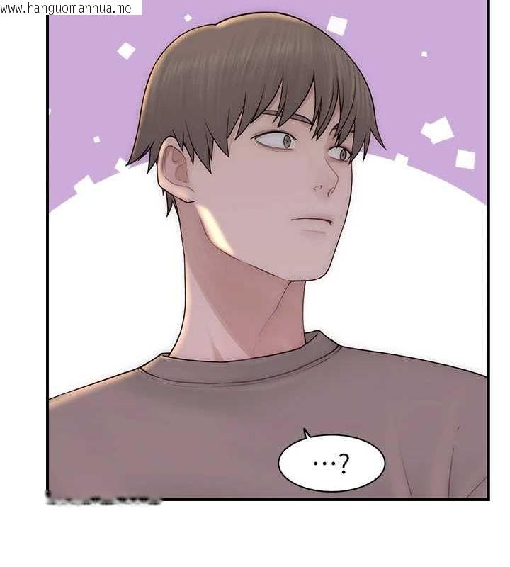 韩国漫画继母的香味韩漫_继母的香味-第80话-这是我的联络方式在线免费阅读-韩国漫画-第10张图片
