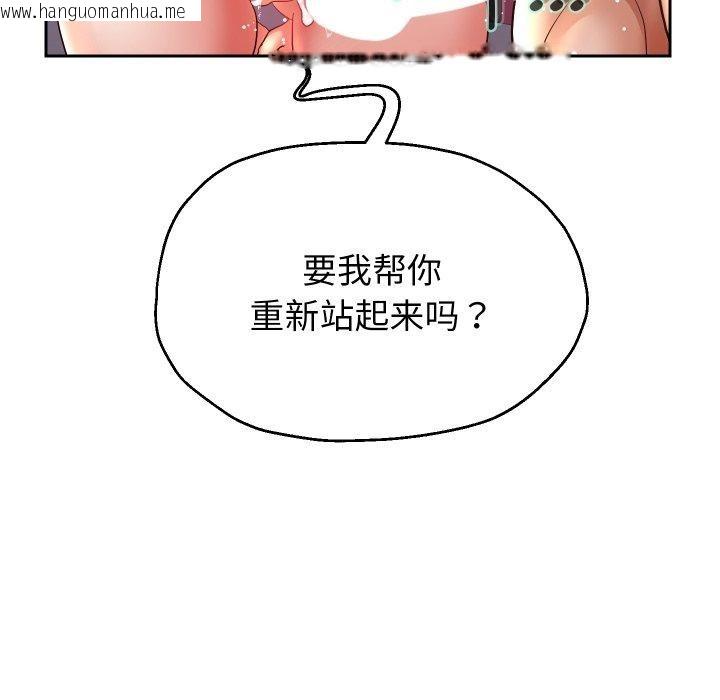 韩国漫画重生之长枪无敌韩漫_重生之长枪无敌-第36话在线免费阅读-韩国漫画-第134张图片