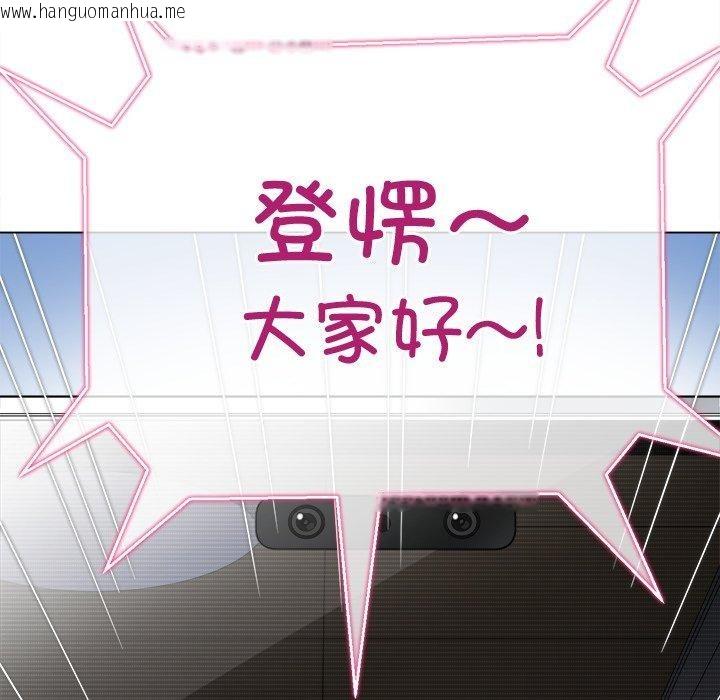 韩国漫画恶女勾勾缠/难缠小恶女韩漫_恶女勾勾缠/难缠小恶女-第234话在线免费阅读-韩国漫画-第145张图片