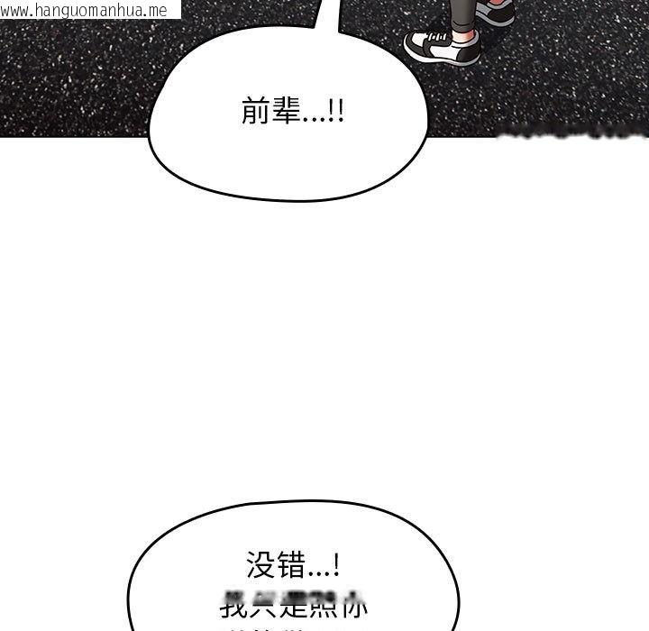 韩国漫画热情拳击馆韩漫_热情拳击馆-第1话在线免费阅读-韩国漫画-第125张图片