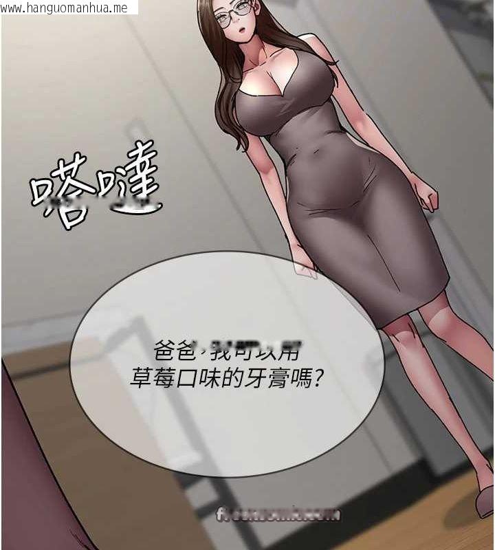 韩国漫画夜间诊疗室韩漫_夜间诊疗室-第86话-想要我射在哪里?在线免费阅读-韩国漫画-第105张图片