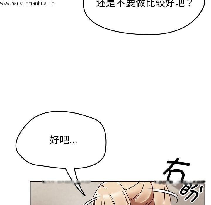 韩国漫画热情拳击馆韩漫_热情拳击馆-第1话在线免费阅读-韩国漫画-第78张图片