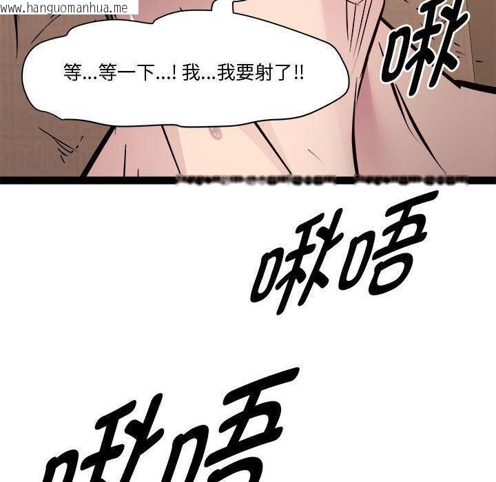 韩国漫画RE：23岁韩漫_RE：23岁-第24话在线免费阅读-韩国漫画-第147张图片