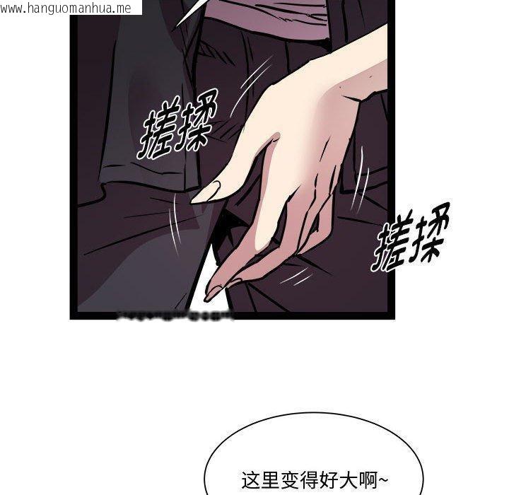 韩国漫画RE：23岁韩漫_RE：23岁-第24话在线免费阅读-韩国漫画-第122张图片